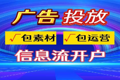 搜索引擎竞价推广：某行业领先企业的成功之路